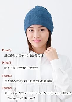 Amazon | [プレジールウィッグ] 今治タオル 今治 医療用帽子